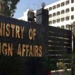 How to Repay the IMF Loan? Mahmood Achakzai Presents a Proposal