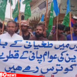 Water Crisis in Micro Colony Enters 15th Year, Protest Continues for Fourth Consecutive Day