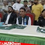 Foreign Backing Behind Terrorism in Pakistan, Says Information Minister Attaullah Tarar