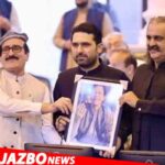 Adiala Jail Inmate Files Petition Seeking Same Facilities as Imran Khan