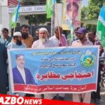 Media Fraternity in Sukkur Mourns the Passing of Nazir Ahmed Sheikh, Elder Brother of Senior Journalist Kaleem Akhbar Wala