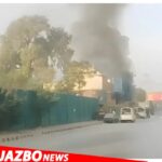 Punjab Extends Enforcement of Section 144, Maintains Ban on Rallies and Public Gatherings