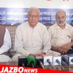 Sarfaraz Mirza Announces Challenge to 27th Constitutional Amendment; Vows to Continue Struggle for Judicial Independence