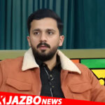 Punjab Assembly Approves Resolution to Ban Party Accused of Acting on Behalf of Hostile Nation