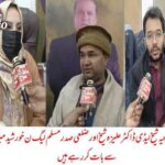 PTI Rally: Heavy Police Deployment at Mazar-e-Quaid and Surrounding Areas